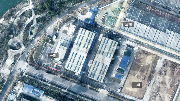 一期、二期、三期廠房