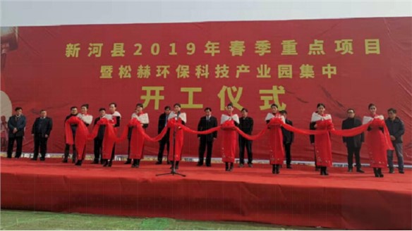 超威集團與河北松赫打造的年處置30萬噸再生鉛項目開工